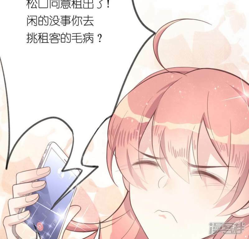 第8话 许前辈的执念2