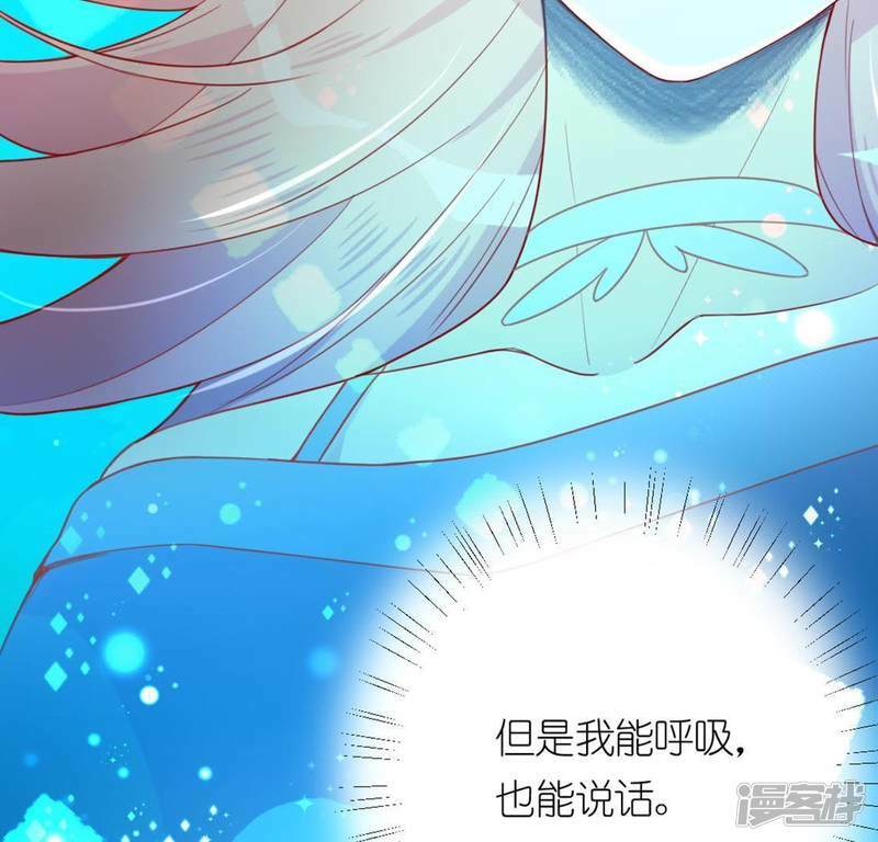第13话 意识被困的秦笙105