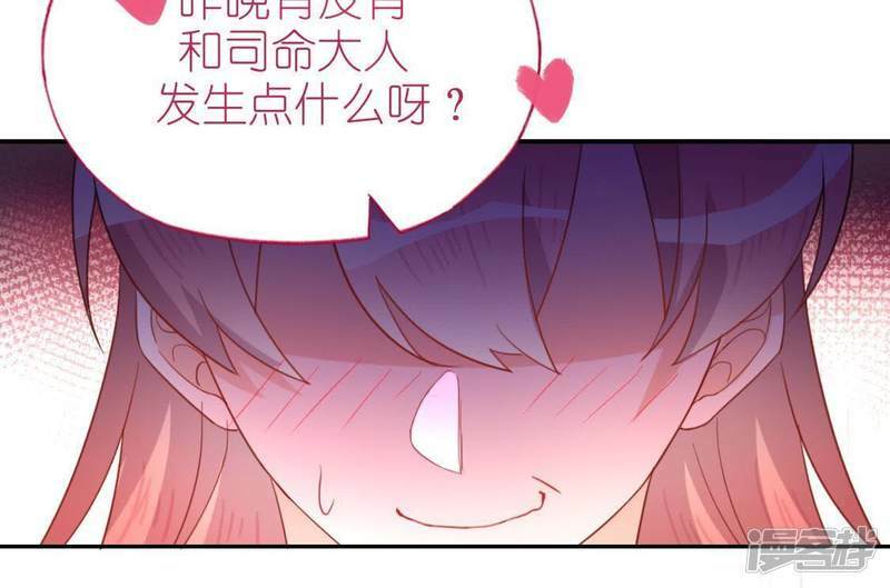 第50话 收回仙力，离开她17