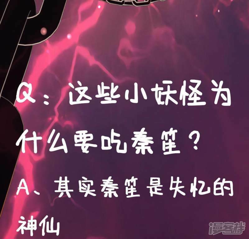 第8话 许前辈的执念77