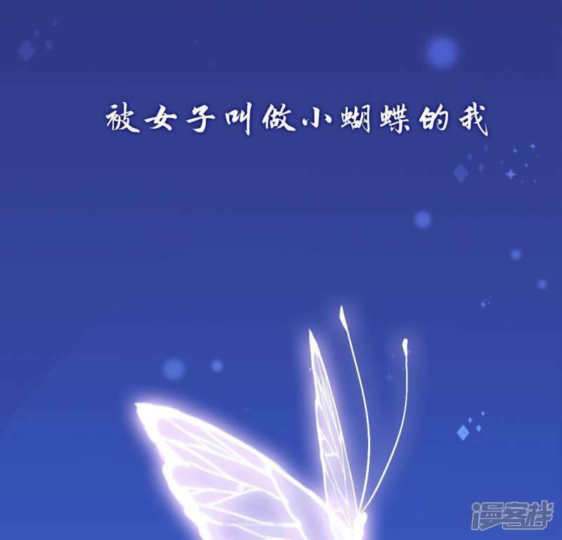 第33话 奇幻梦境75