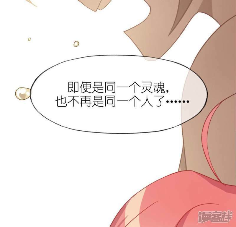 第46话 他已不是从前的阿烨了64