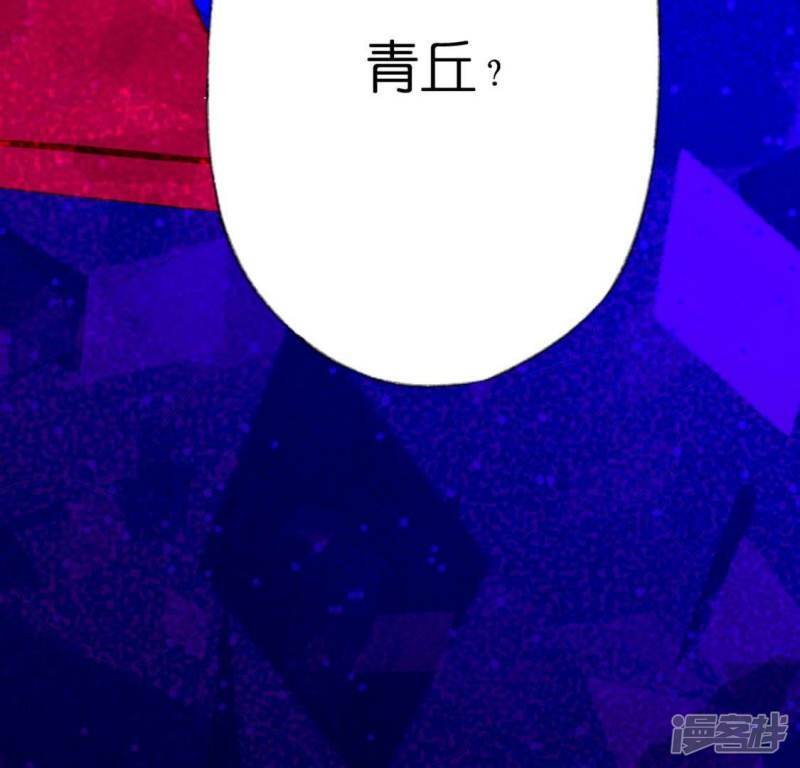 第27话 这位小姐好面生15