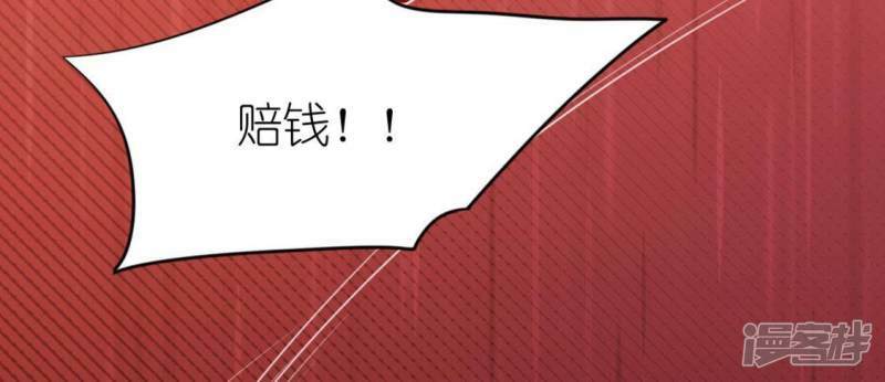 第29话 人赃并获的狐狸108