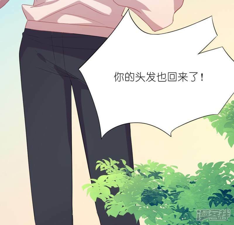第34话 忘了那个梦吧42