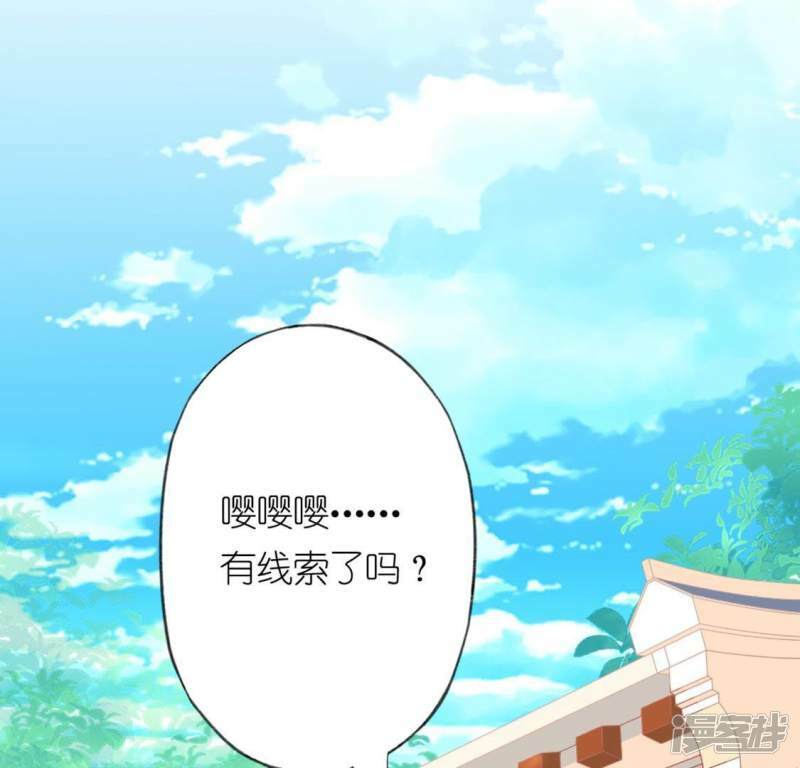 第23话 夜半偷发事件50
