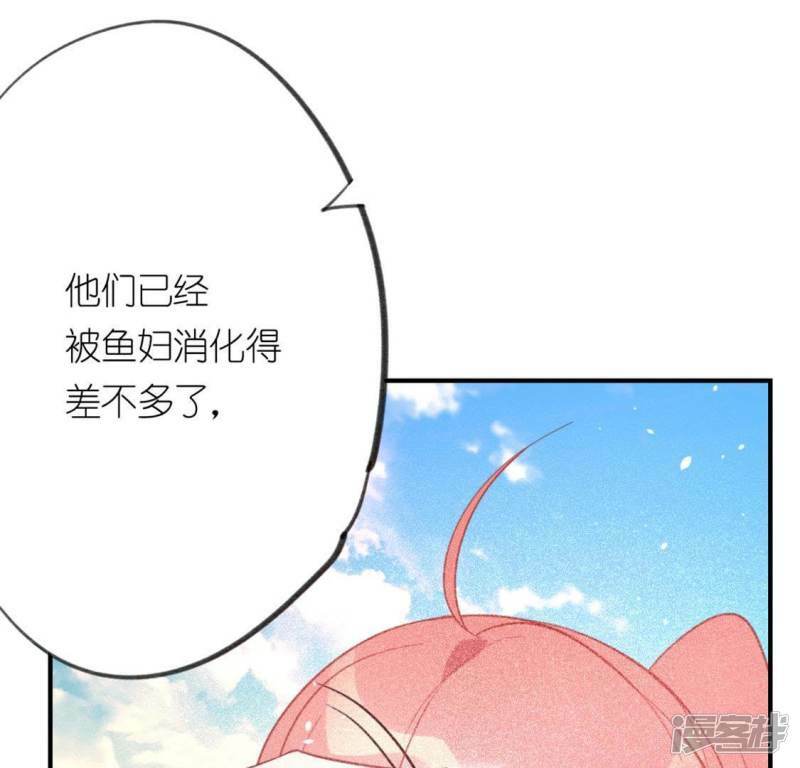 第16话 来自司铭的仙力？84