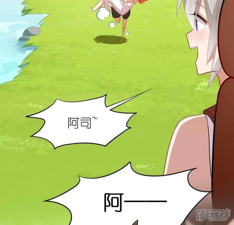 第45话 他选择了先救我？67