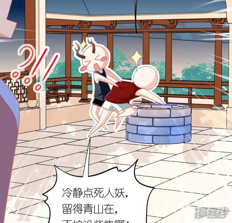 第23话 夜半偷发事件37