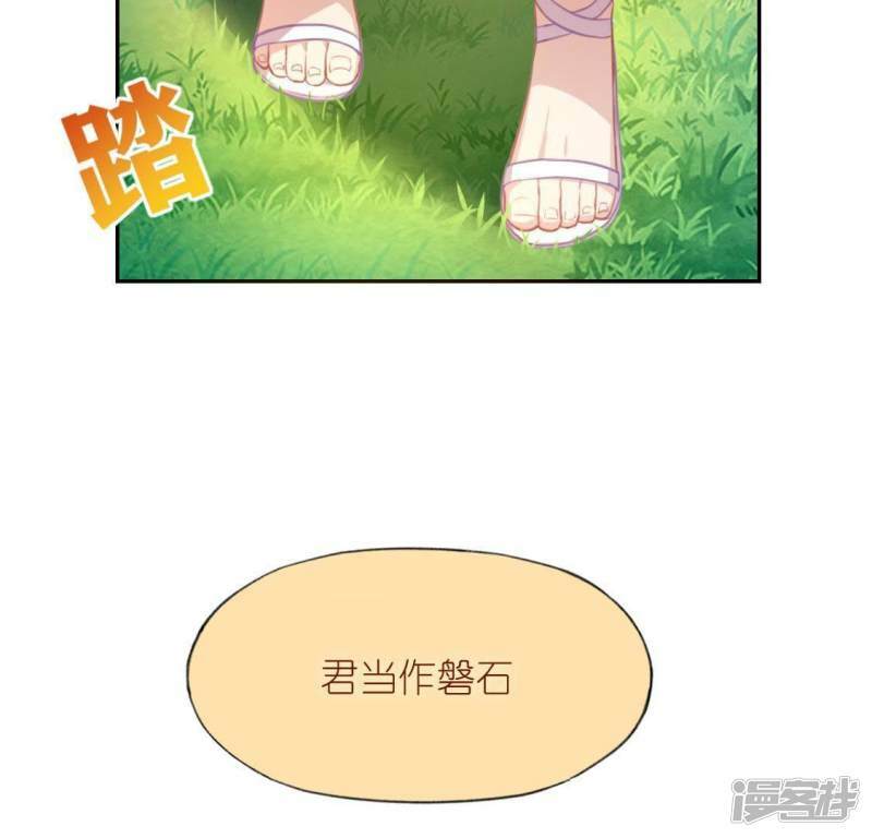 第42话 镜子里的奇怪东西6