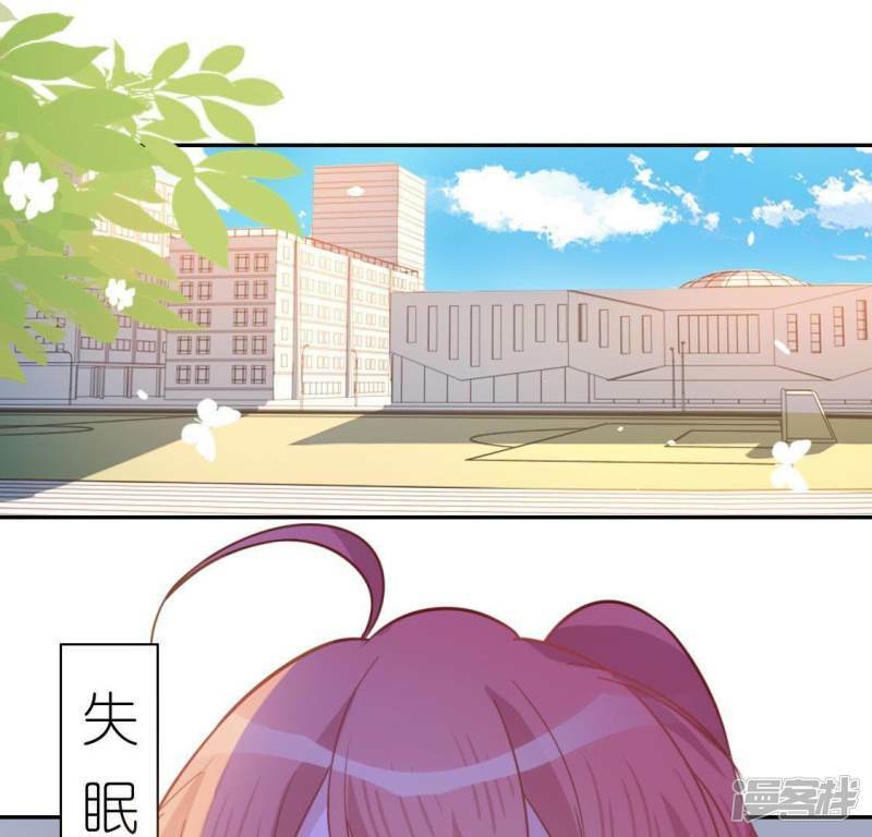 第35话 秦笙的男朋友是我47