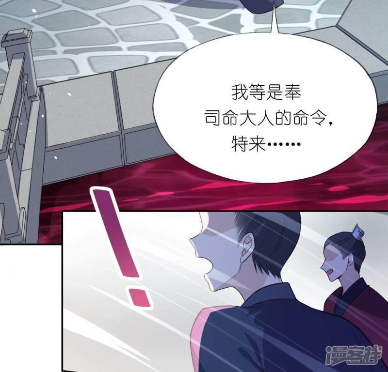 第33话 奇幻梦境6