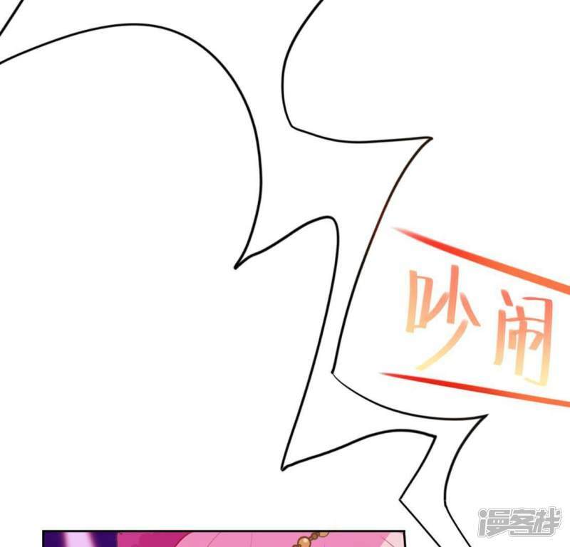 第29话 人赃并获的狐狸90