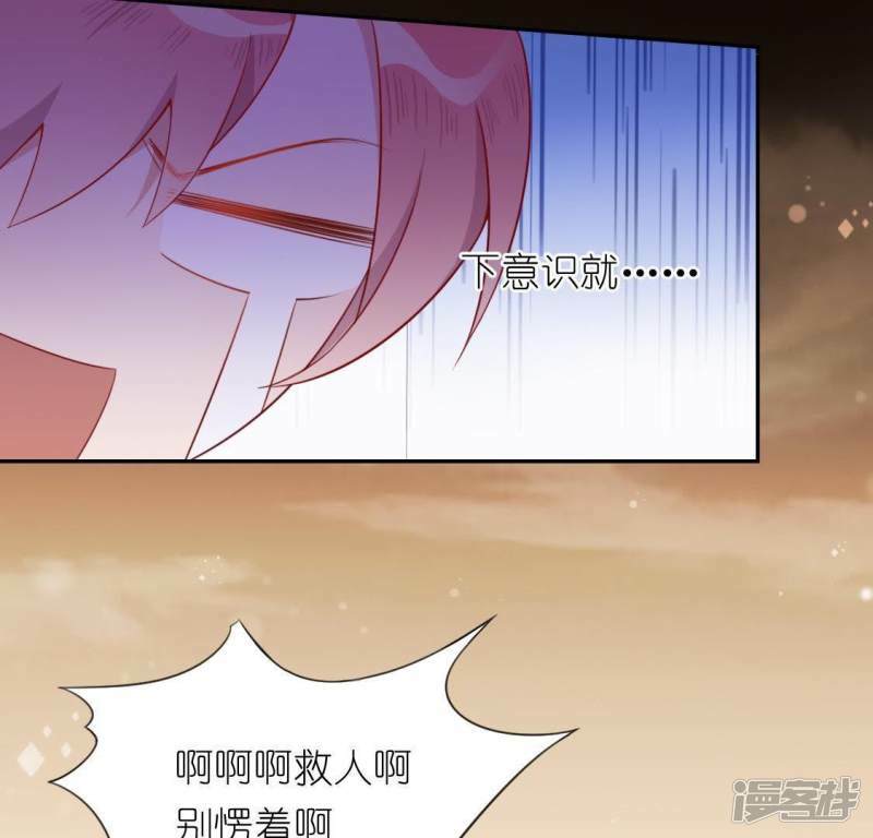 第33话 奇幻梦境21