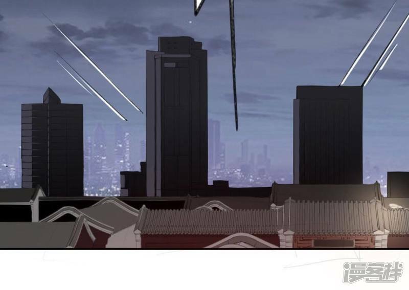 第4话 我的租客是神仙？47