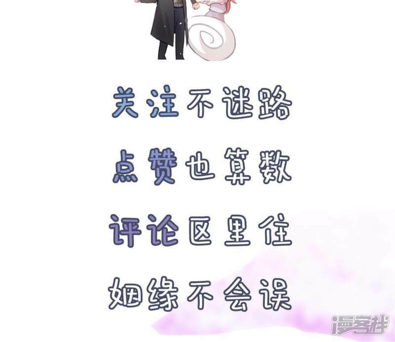 第1话 预告篇30