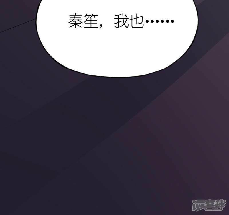 第55话 千澈的表白20