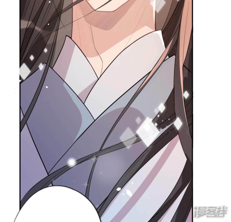 第17话 秦笙是我的人52