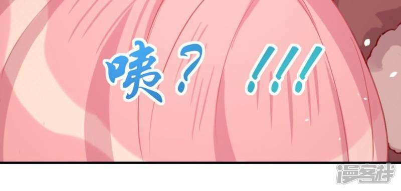 第26话 变成妖怪也可爱53