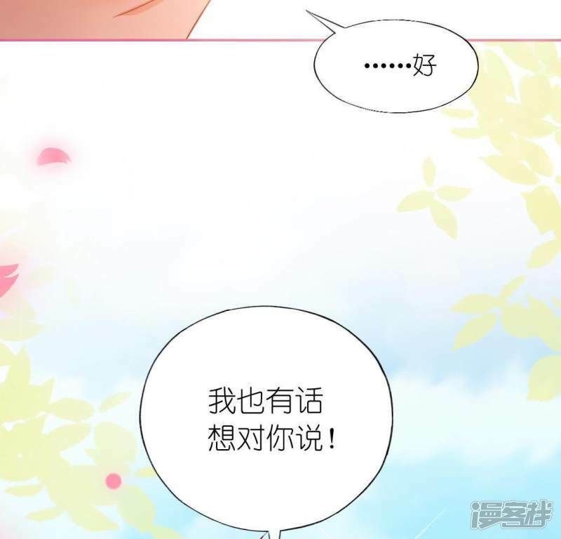 第51话 天使司铭25