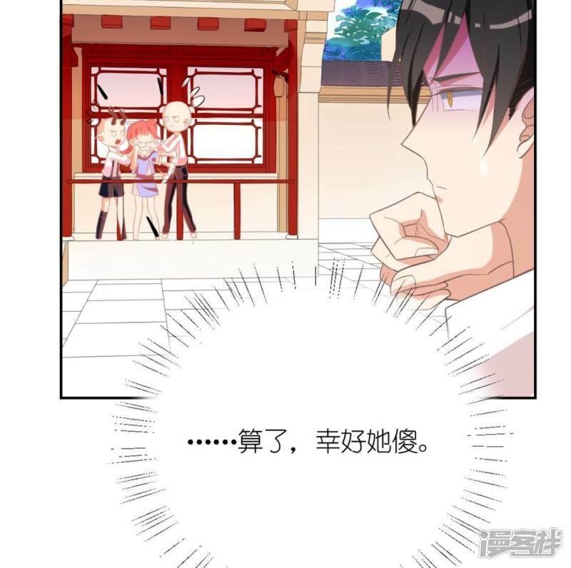 第24话 偷发大盗是狐狸？8