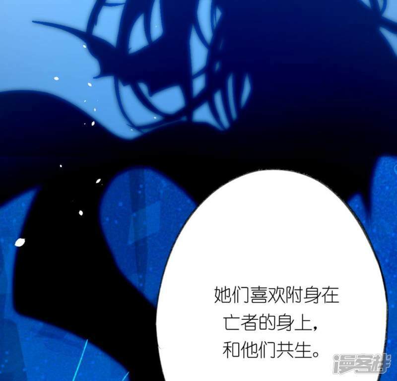第16话 来自司铭的仙力？91