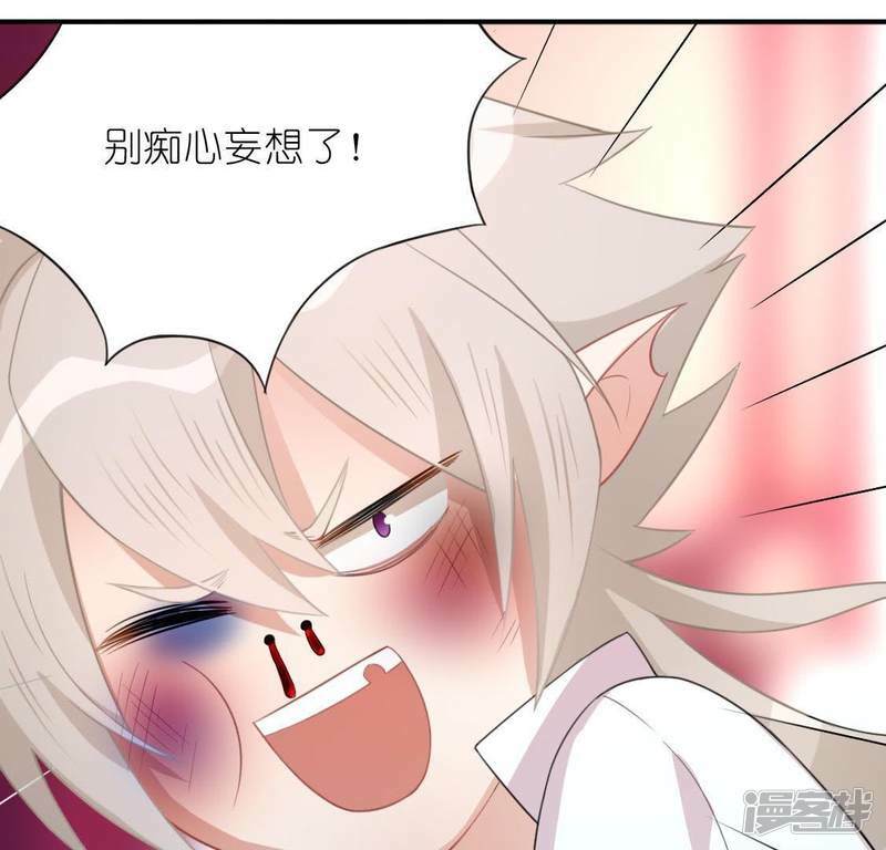 第34话 忘了那个梦吧54