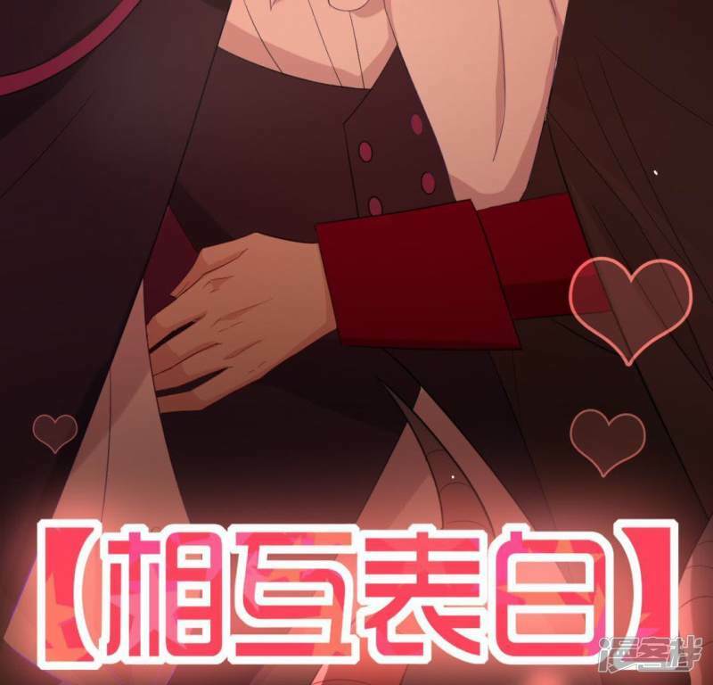 第53话 我就是你心中的恶魔6