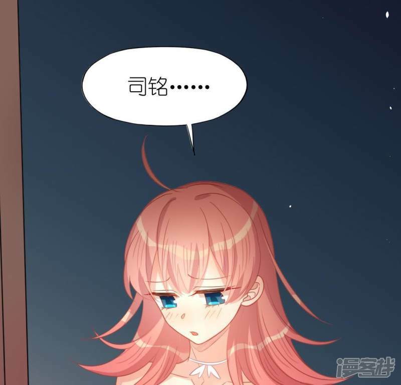 第55话 千澈的表白109
