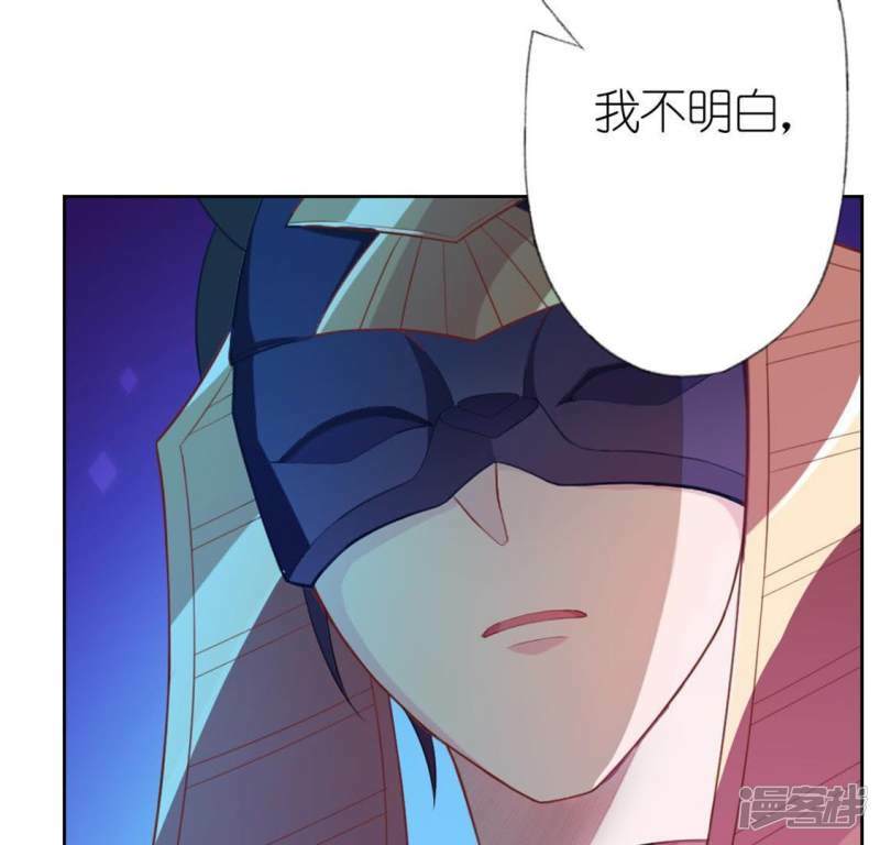 第29话 人赃并获的狐狸122