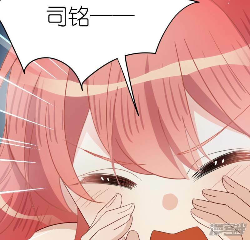 第56话 司铭的土味情话32