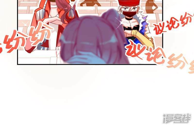 第21话 我会对你负责的40