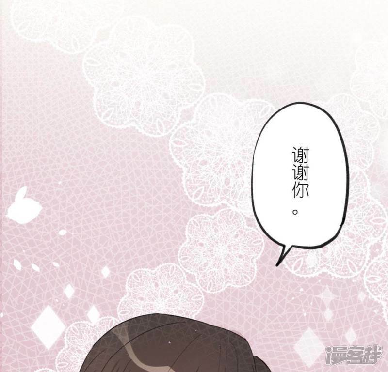 第3话 居然是个路痴42