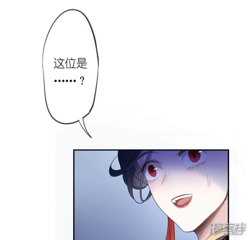 第12话 被识破的鱼妇16