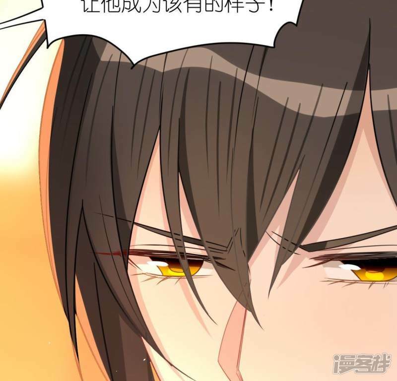 第55话 千澈的表白75
