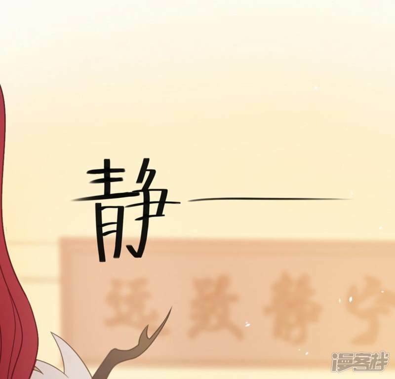 第7话 千澈与繁玥登场52