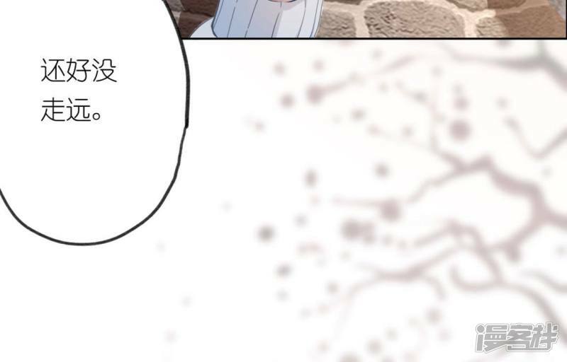 第4话 我的租客是神仙？2