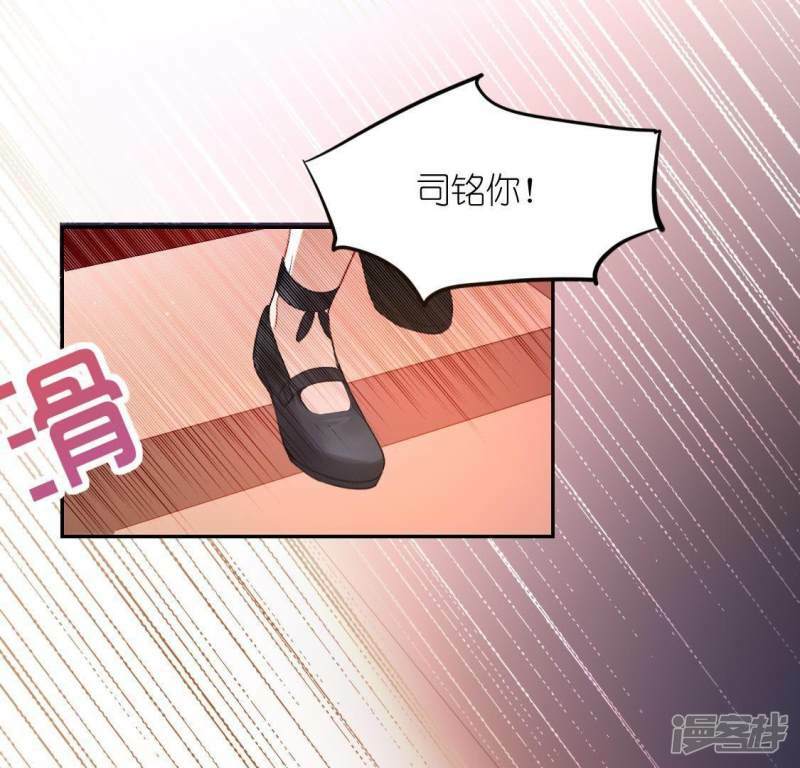 第36话 不想你去相亲30
