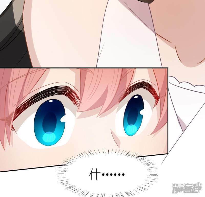 第48话 阿笙要有危险了？23