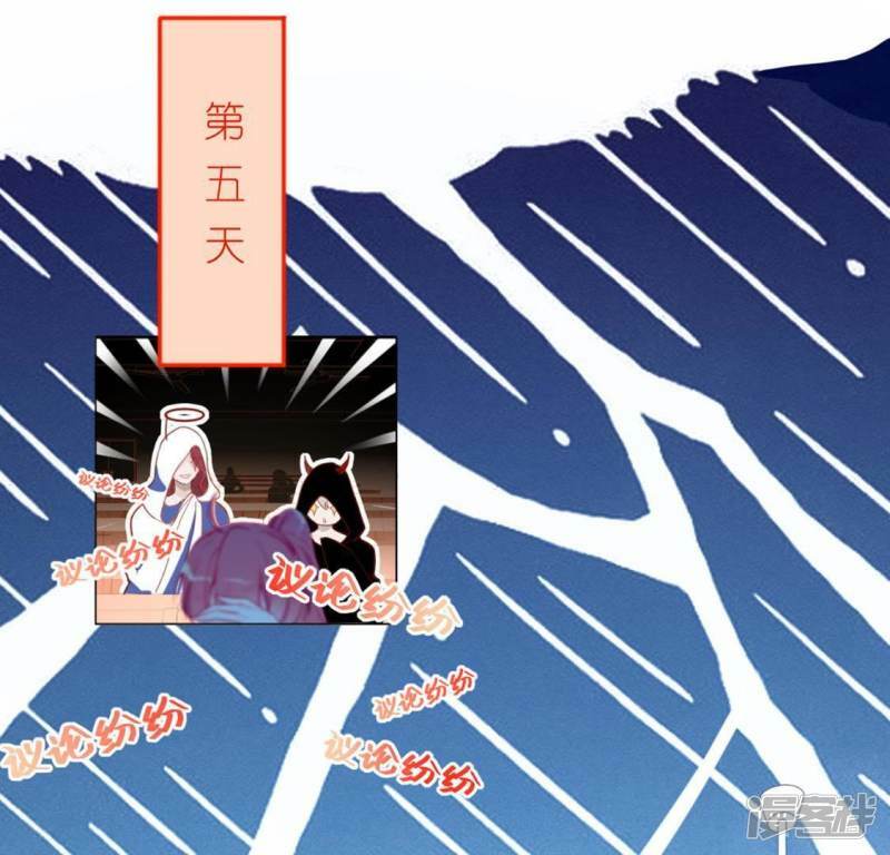 第21话 我会对你负责的43
