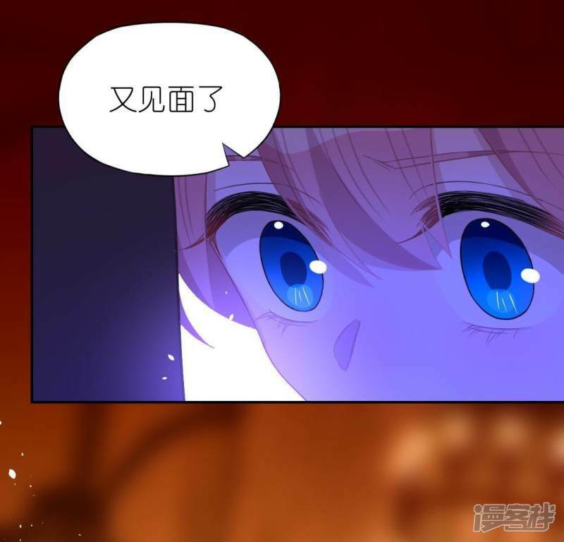 第52话 司铭居然是“女巫”17