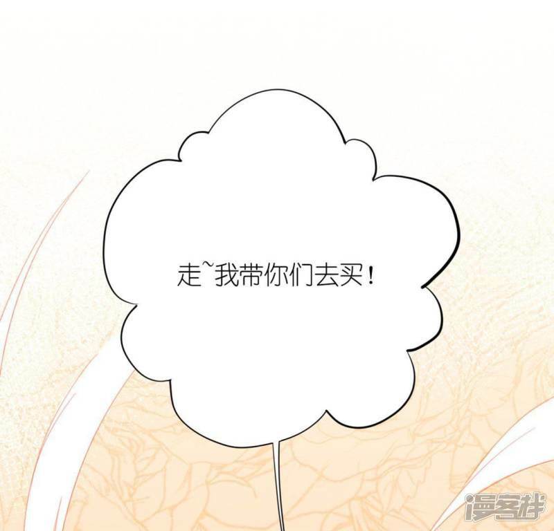 第22话 不食人间烟火的司铭9