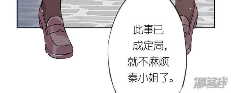 第7话 千澈与繁玥登场3