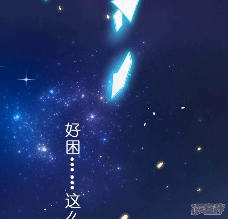 第13话 意识被困的秦笙11
