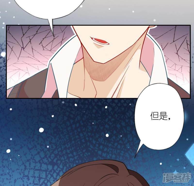 第21话 我会对你负责的14