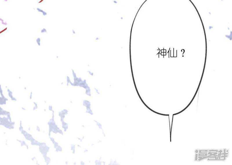 第11话 永永远远在一起100