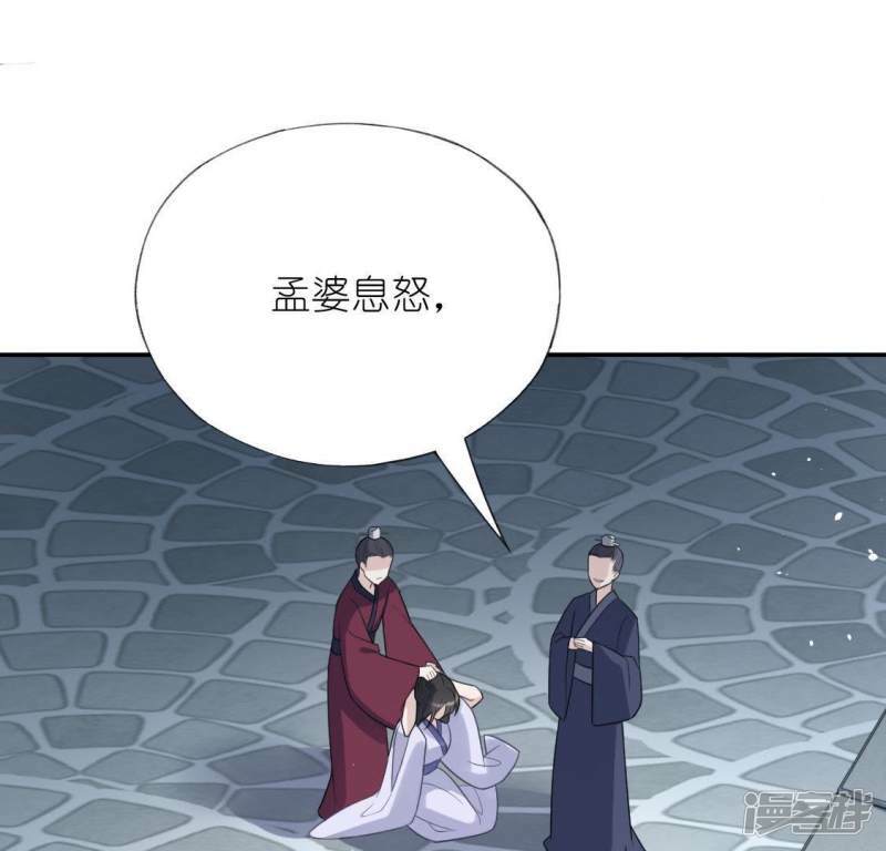 第33话 奇幻梦境5