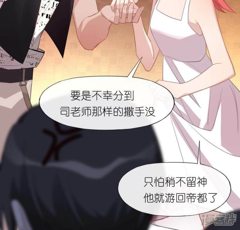 第40话 搭档是江淮44