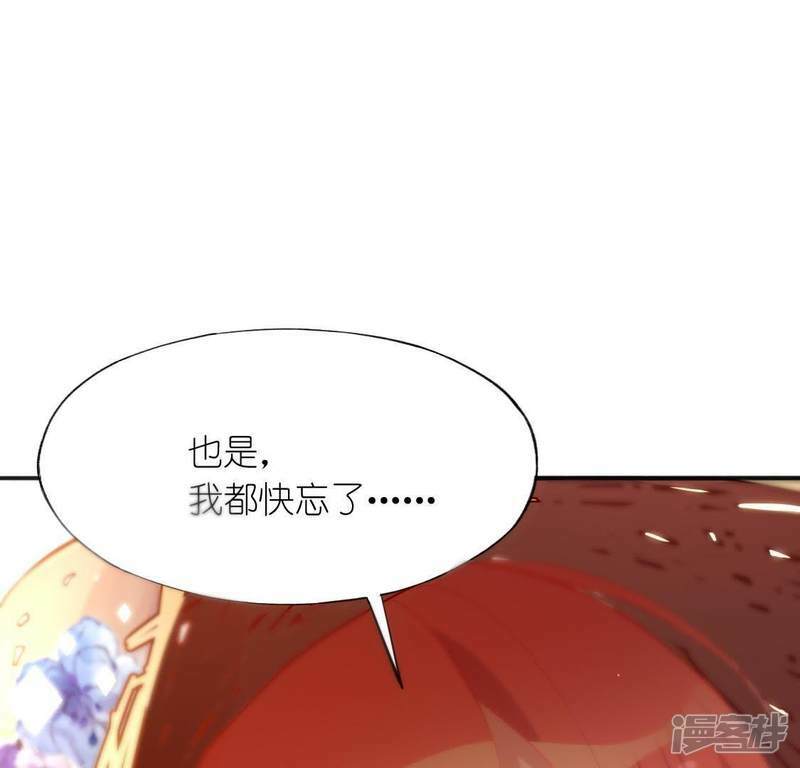 第39话 千澈也追星？41