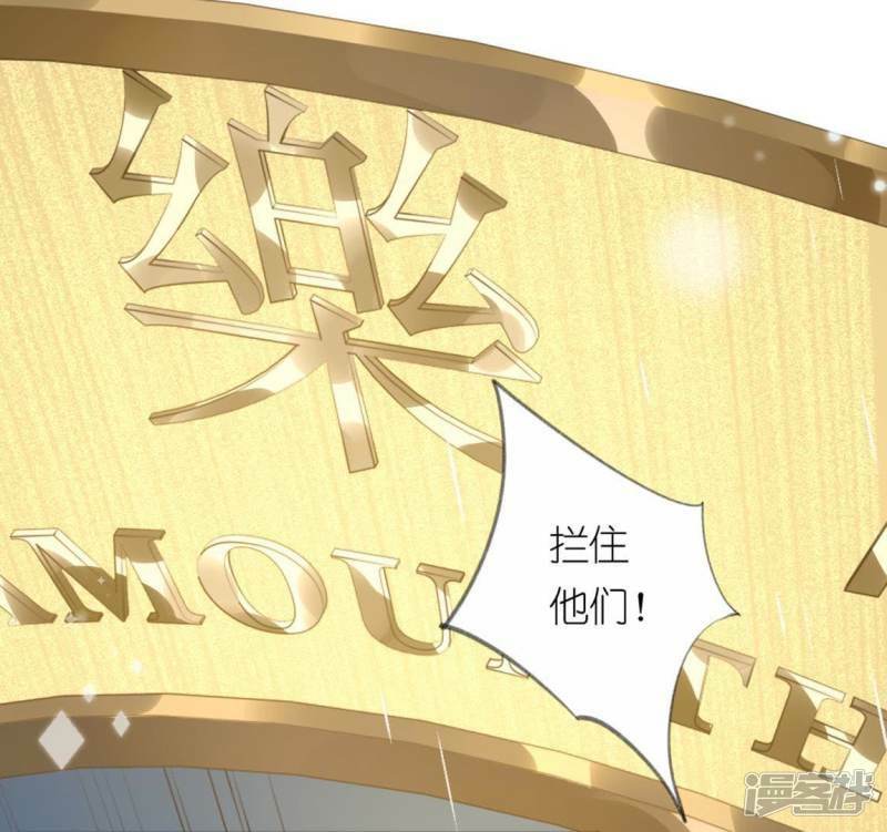第5话 妾身名唤孙碧华30